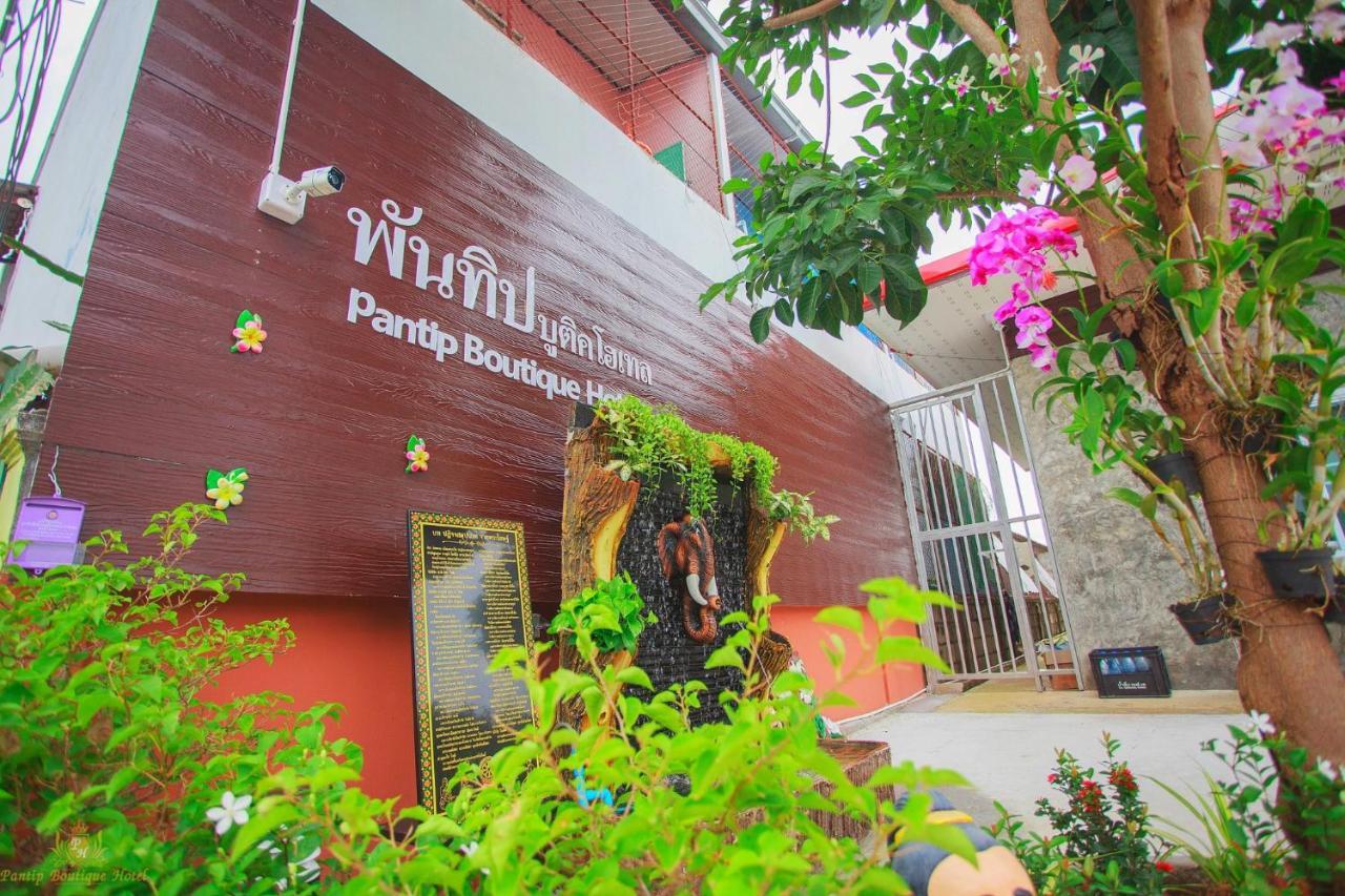 Pantip Boutique Hotel Lamphun Dış mekan fotoğraf